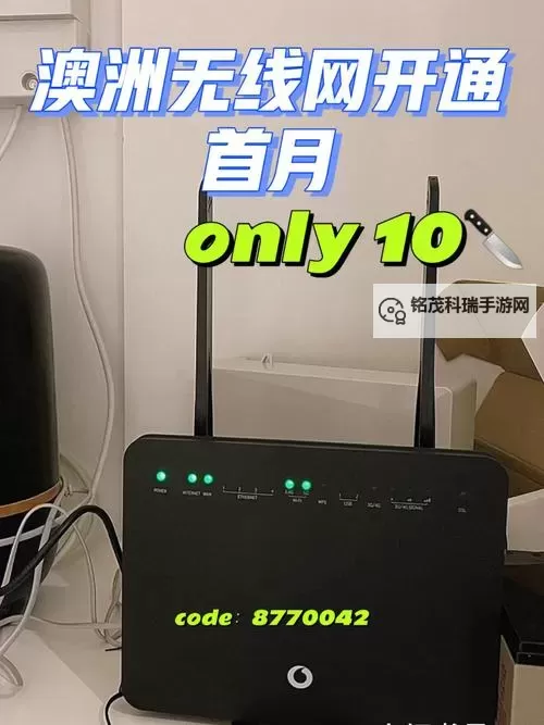 探索中国vodafonewifi精品网站:优质无线网络体验指南图1