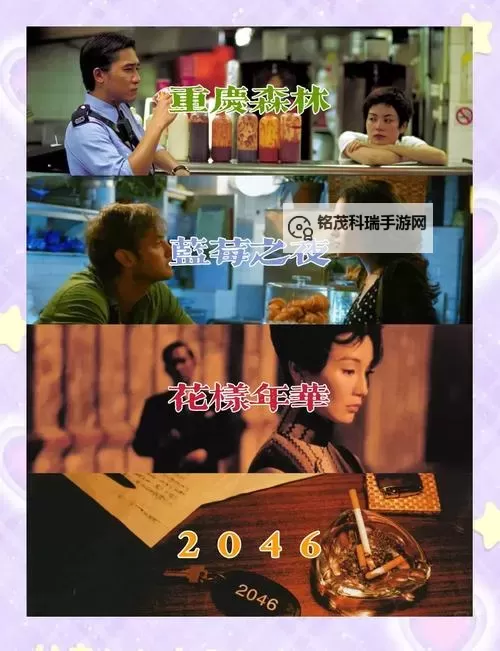 揭秘字幕背后的秘密：中文字幕第12页65的隐藏意义图1