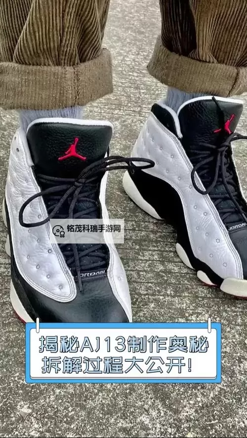 制作AJ鞋的完整过程图片揭秘图2