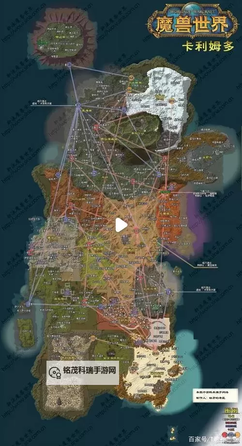 魔兽世界怀旧服传说大厅在哪?详解位置指南图1