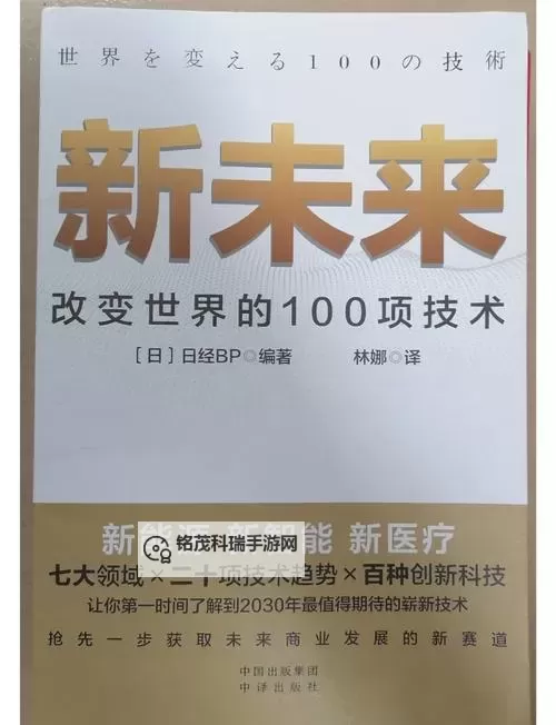 探索新技术：gb14may18DX_XXXXXL′的创新应用与未来前景图1