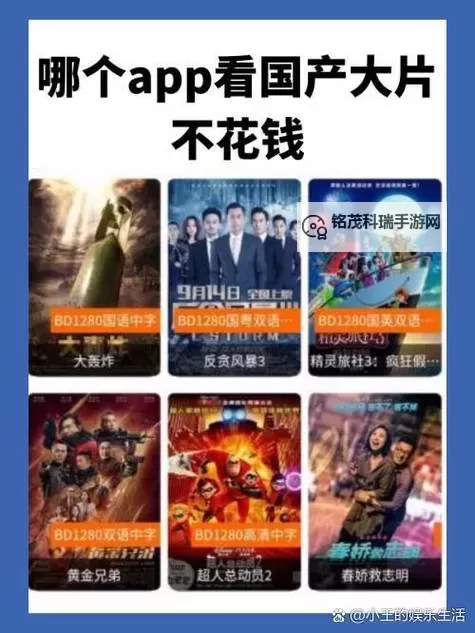 中国人在线观看免费的视频1：精彩内容推荐图1