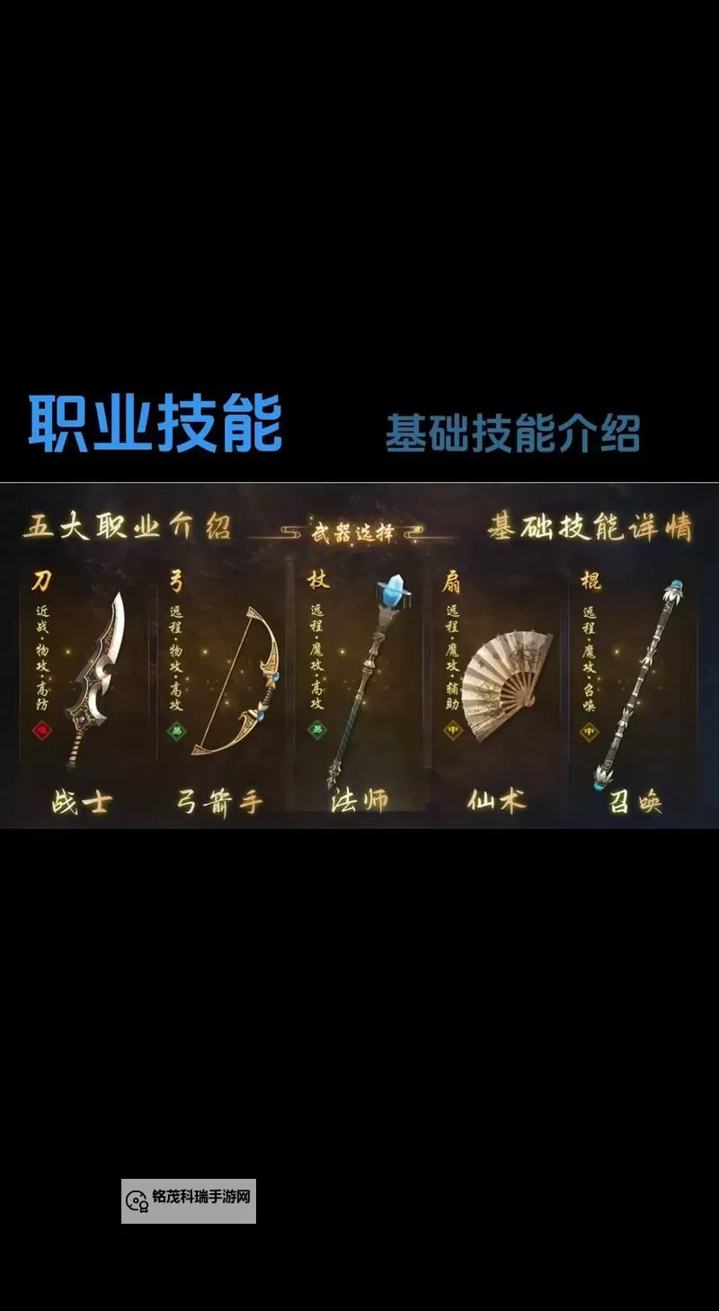 征途手游召唤师加什么点：最全加点攻略解析图1