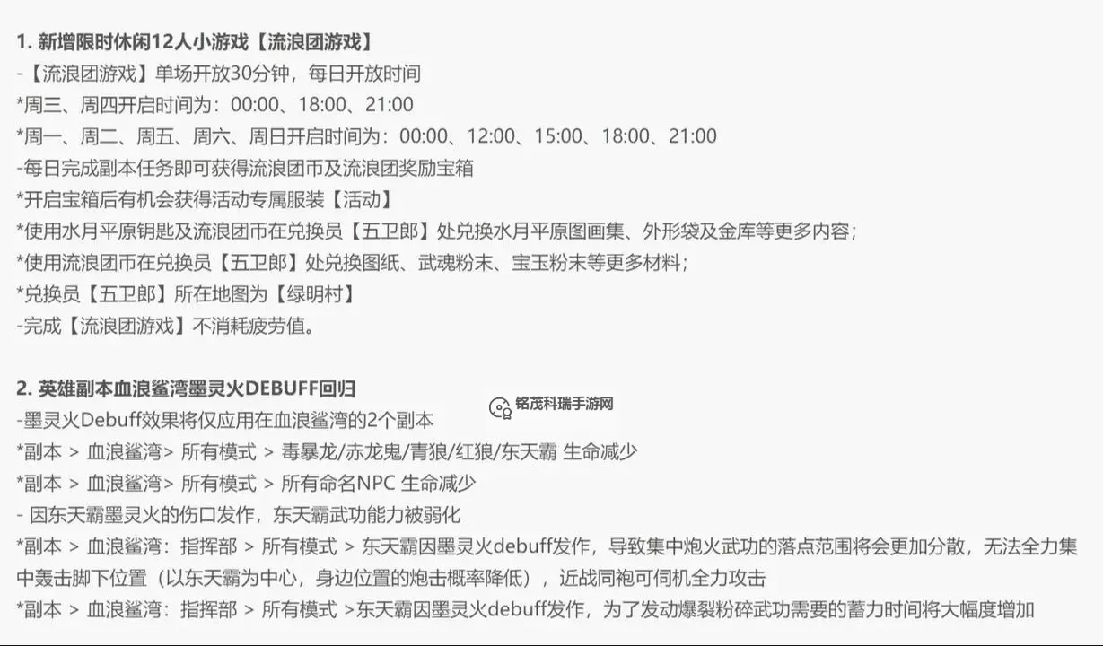 剑灵台服开服时间表:最新开服安排一览图1