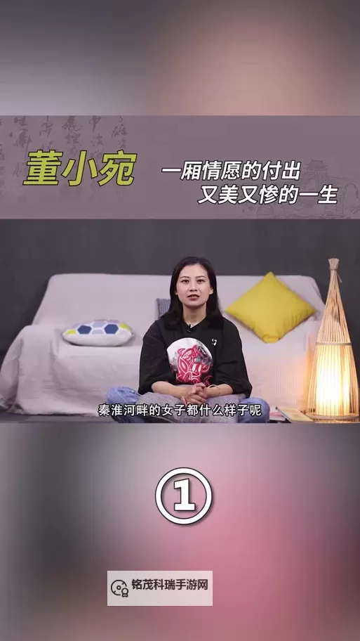 董小宛天美传媒兄妹在干嘛在线播放:最新剧情介绍与观看指南图1
