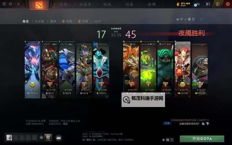 刀塔霸业游戏特色全解析：创新策略与战术魅力尽显图1