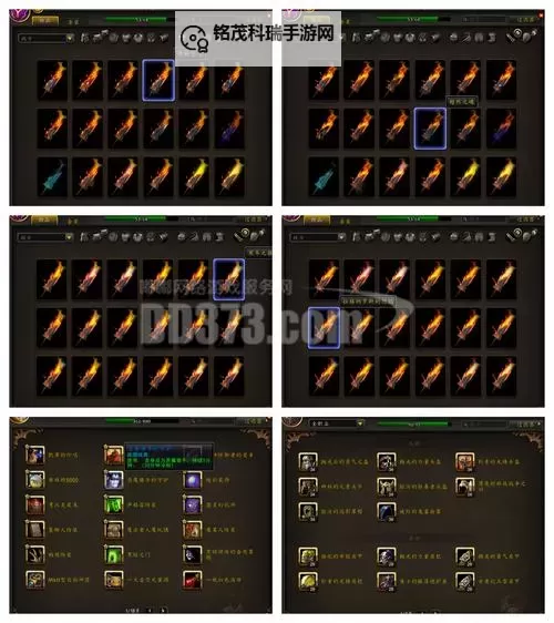 武器火属性强化宝珠有哪些:详尽攻略与推荐指南图1