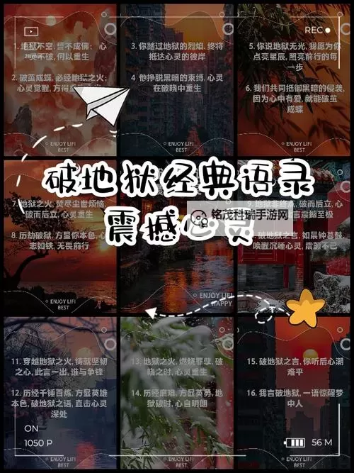 纯洁精魂:没有怪怎么破,守护心灵的终极之道图1