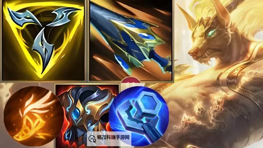 狗头打野符文S10全攻略：最强符文搭配与实战技巧图1