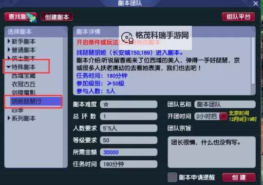 探索精彩冒险：《地牢猎手5亚服》全攻略与玩家心得图2