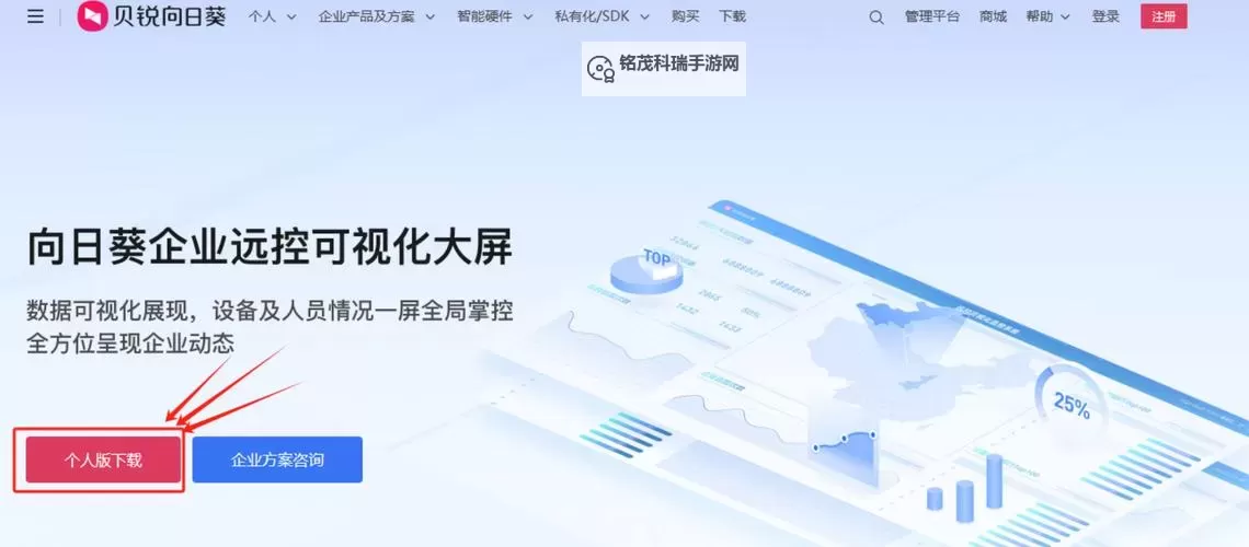 2024年最佳在线播放的网站推荐与使用指南图2