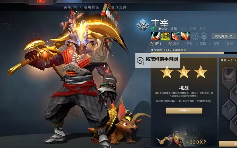 Dota剑圣：无尽战斗中的传奇之刃图1