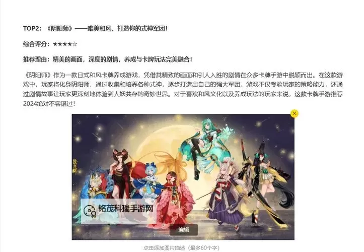 2024年最火的卡牌手游排行榜前十名一览图1