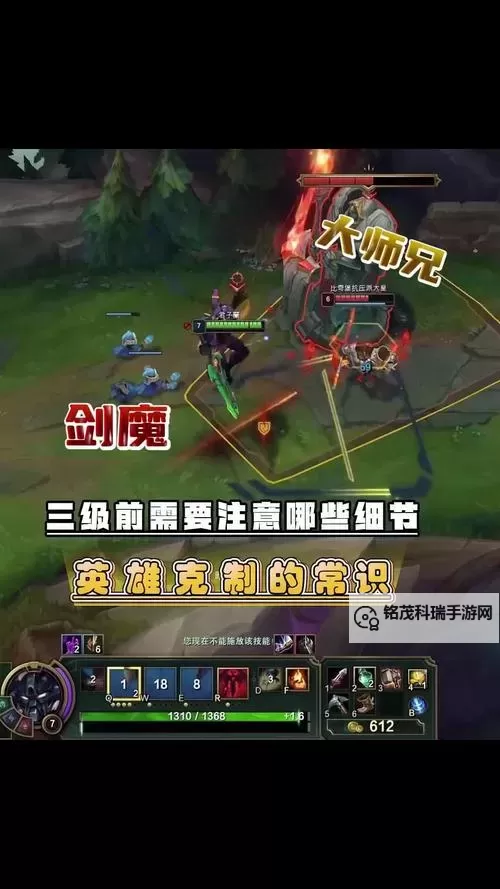 如何成为吊打剑魔的上单高手：实战攻略全揭秘图1