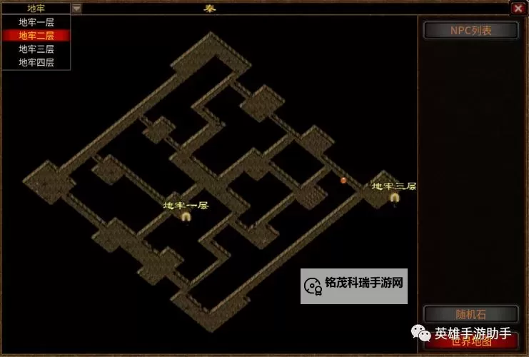 传奇地牢怎么走:详细路线攻略与技巧指南图2