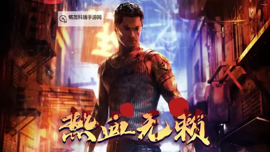 热血无赖唐博士车任务:终极挑战与精彩对决图2