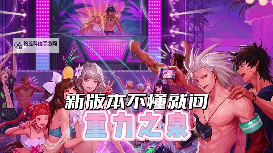 DNF端游深渊派对怎么进:详细攻略与操作指南图2