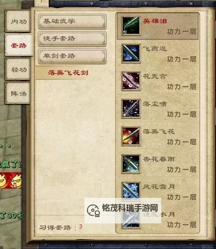 九阴丐帮打团用什么套路:最强战术解析与实战技巧图2