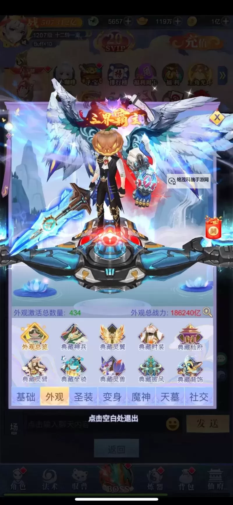 蜀剑苍穹送千元充值,畅享巅峰战斗盛宴图1