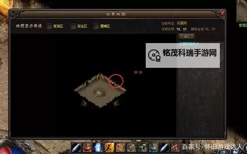 逐鹿神途猪洞石墓阵走法图解：详细攻略与路线指南图1