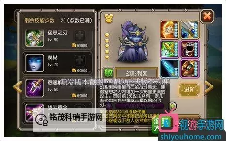 刀塔传奇攻略英雄版：详尽指南与最佳英雄搭配推荐图1