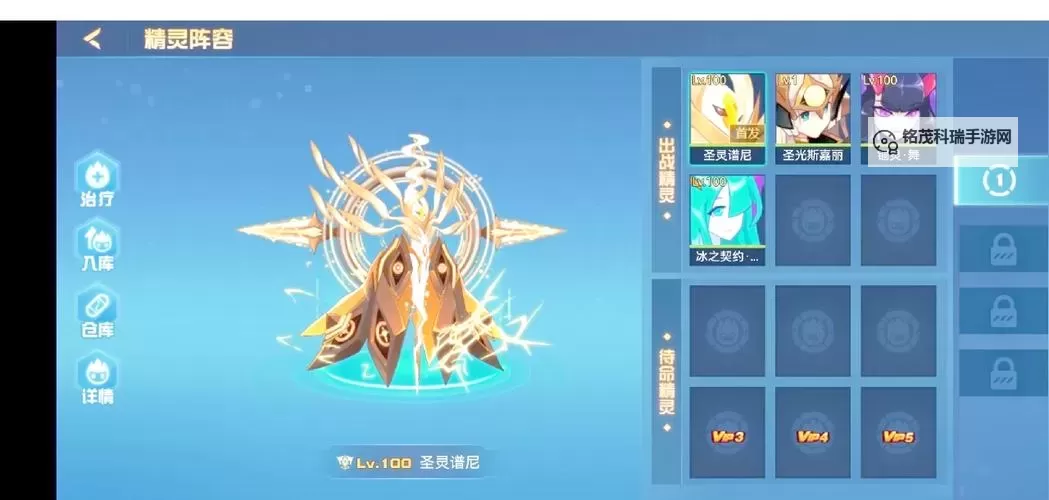 赛尔号怀旧服谱尼精元全解析：技能、获取攻略与培养指南图1