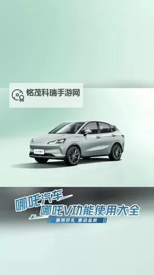 哪吒论坛免费资料大全最新版本更新内容全解读与下载指南图1