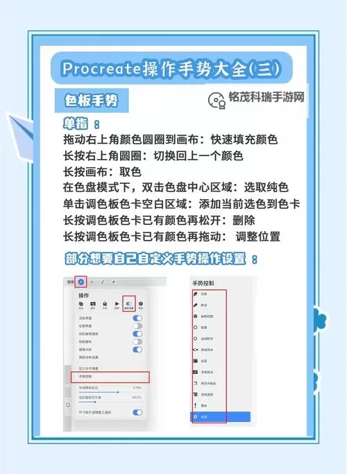PPSSPP手机金手指使用方法详解，让游戏变得更轻松图1