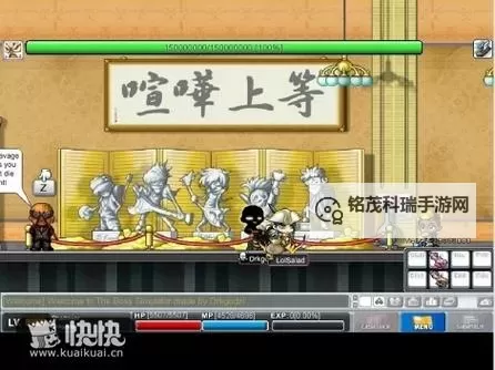 冒险岛恶魔复仇者追击盾:勇者之战的终极考验图1