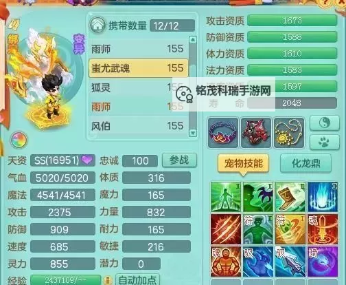 神武4地府2022年攻略:全面指南与实用技巧图2