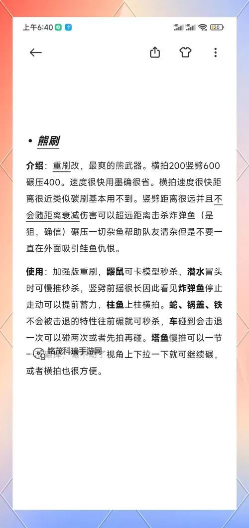 如何寻找可靠的简易武器打造地址指南图1