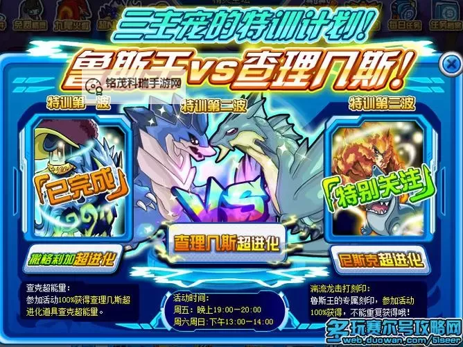 赛尔号查克怎么得：获取方法全攻略图1