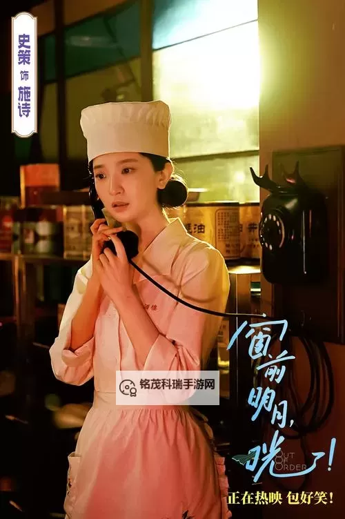 探索最新动态:chines国产吧带你领略国产好剧新风尚图1