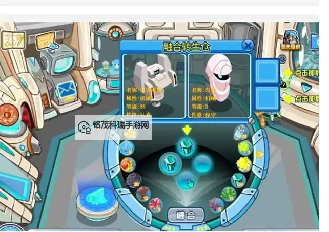 揭秘赛尔号最稀有的融合精灵：终极珍稀宝藏大公开图1