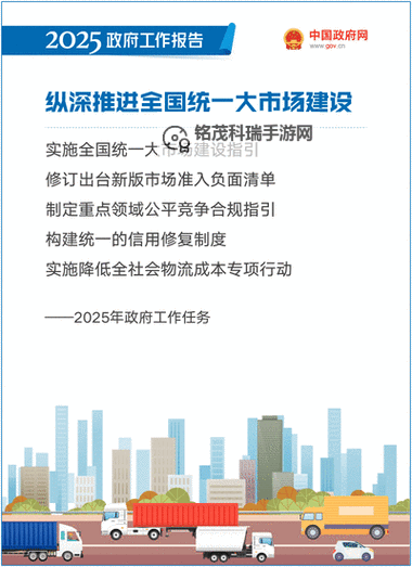 奏钢部长最新消息：政策调整与发展动态全解析图1