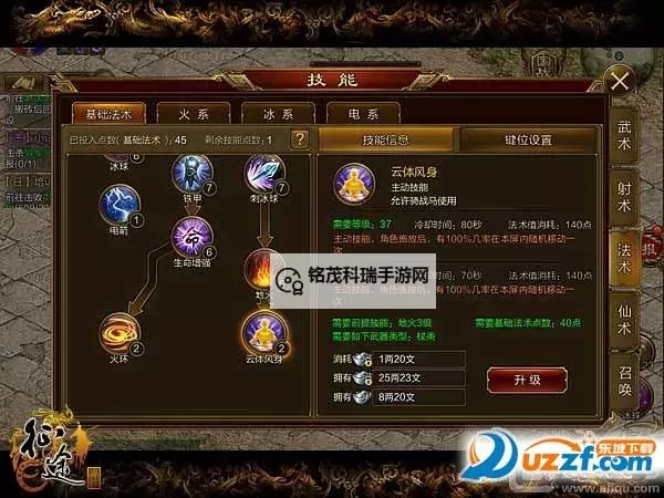 征途手游召唤师加什么点：最全加点攻略解析图2