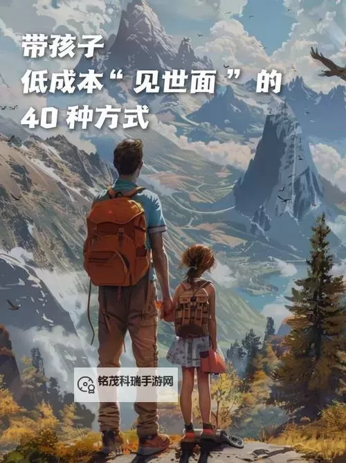 探索精彩世界:畅享日本一区二区在线的极致体验图1