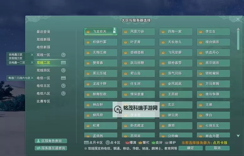 剑网三恶人谷敌对怎么刷声望攻略详解图1