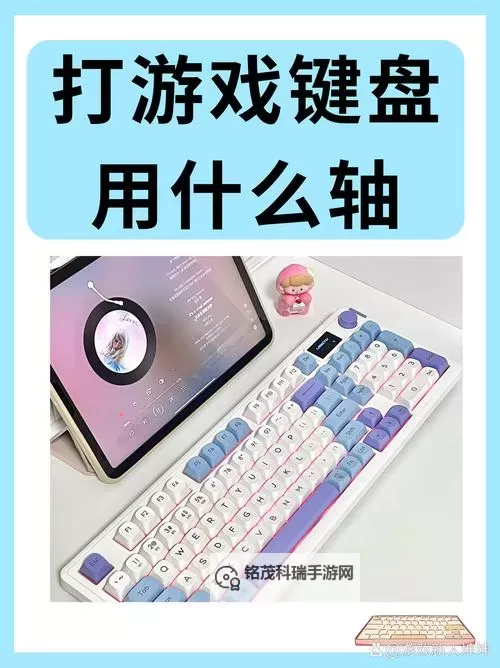 掌握技巧：2K14过人键盘操作全攻略图1