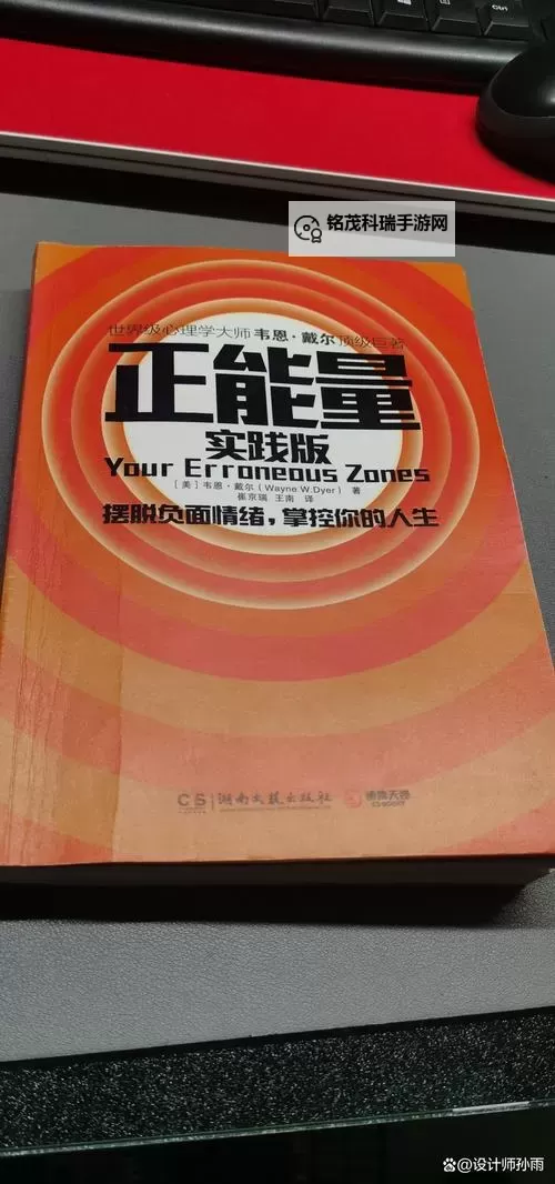 探索正能量网站WWW正能量免费观看软件助你每日充满正义与希望图1