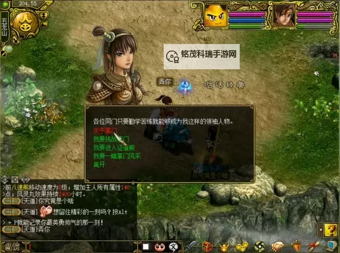 问道手游金系职业加点推荐:最佳方案详解图2