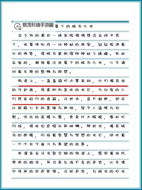 长日光阴乱作一团棉花糖：童年的甜蜜与梦境的交织图1