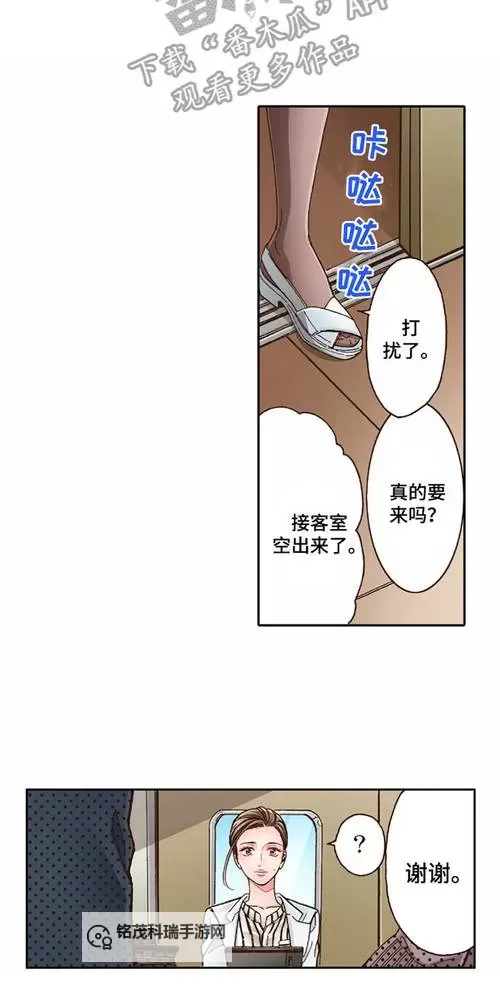 揭秘“帐篷里的秘密”漫画免费画完整版,精彩内容尽在其中图1