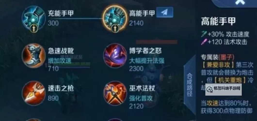 科加斯打野出装s11全攻略:最佳装备选择与技巧解析图2