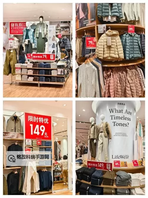 优衣库完整版:最新一季全系列全景体验与详尽介绍图1