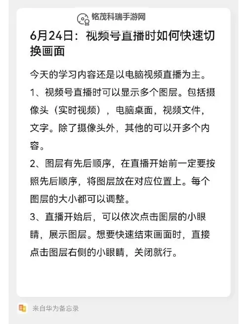 如何实现流畅观看直播逼不卡视频的技巧与方法图1