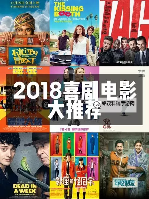 最新2018中文字幕：近期最佳最新影视推荐图1