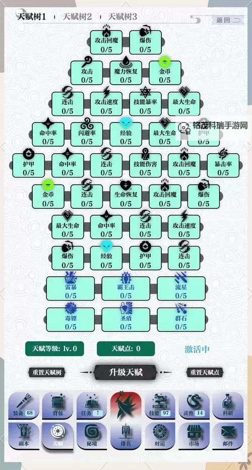 天涯明月刀藏宝阁秘密探宝指南图1