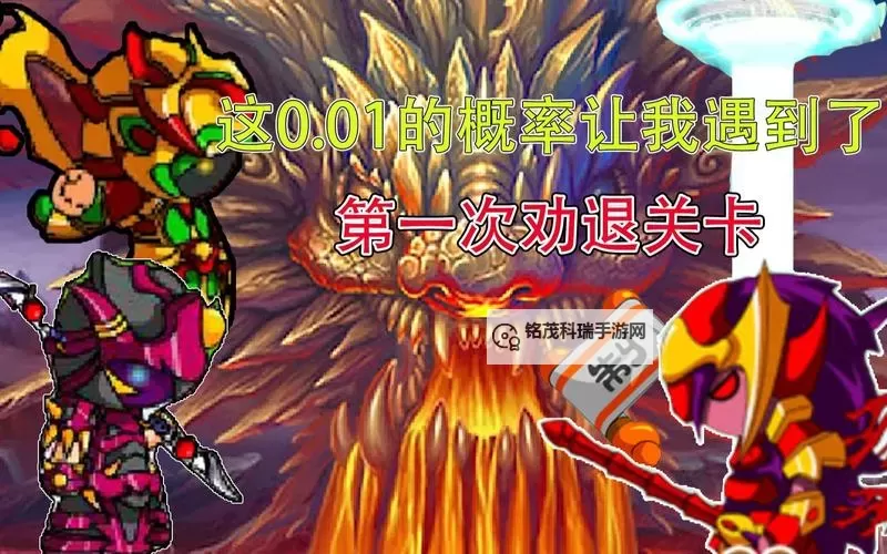 造梦西游三罗宣怎么打攻略详解图2