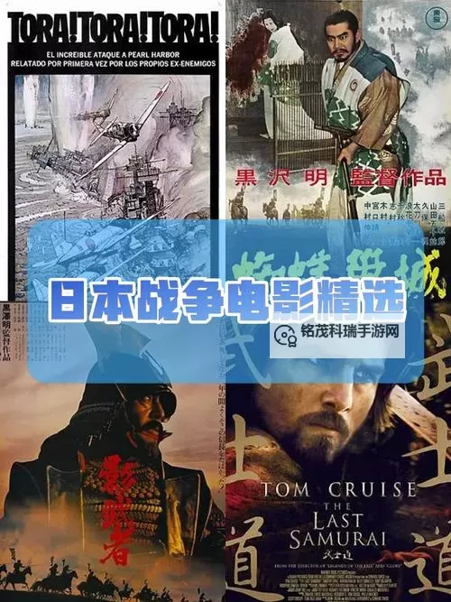 日本动漫改编的真人战争兵器：跨界重塑经典战场图1